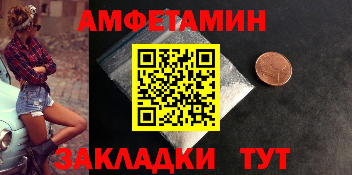 АМФ Premium Липецк