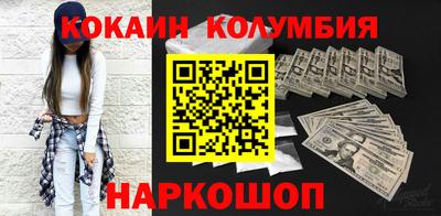 гашик Бузулук