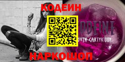 гашик Будённовск