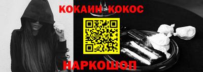 гашик Бузулук