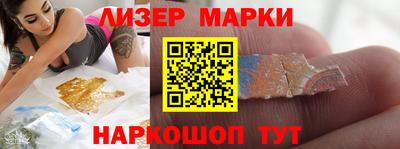 гашик Бузулук
