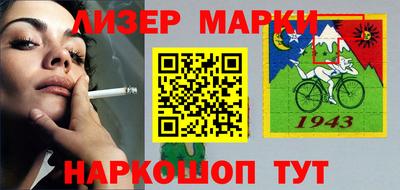 гашик Будённовск
