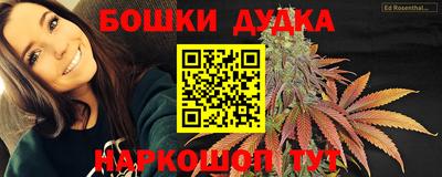 гашик Бузулук