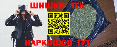 гашик Бузулук