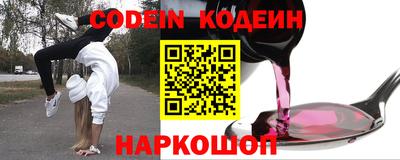 гашик Будённовск