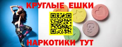 круглые Бугуруслан