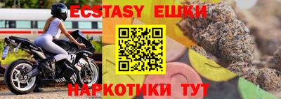 гашик Будённовск