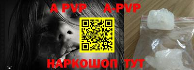 гашик Бузулук