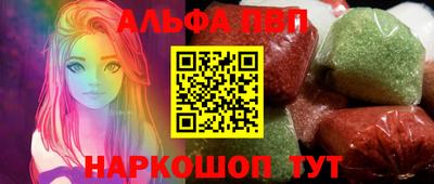 гашик Будённовск