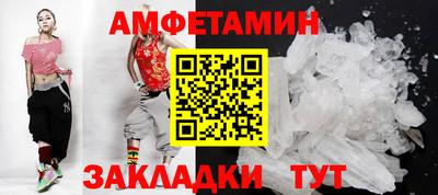 гашик Бузулук