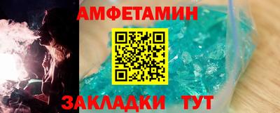 гашик Будённовск