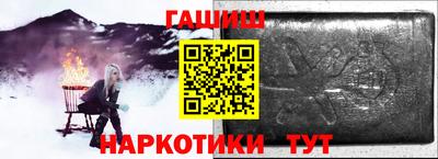гашик Будённовск