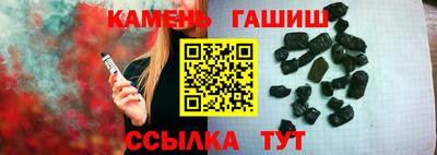 гашик Бузулук