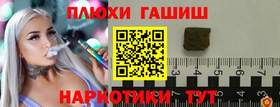 гашик Будённовск
