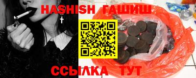 гашик Будённовск