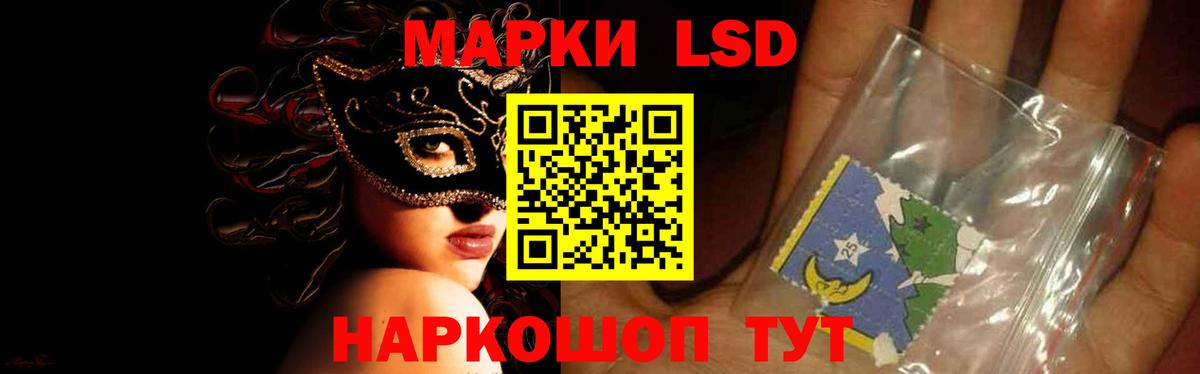 Липецк  Лсд 25 экстази  Вход с VPN  ЛСД экстази кислота 