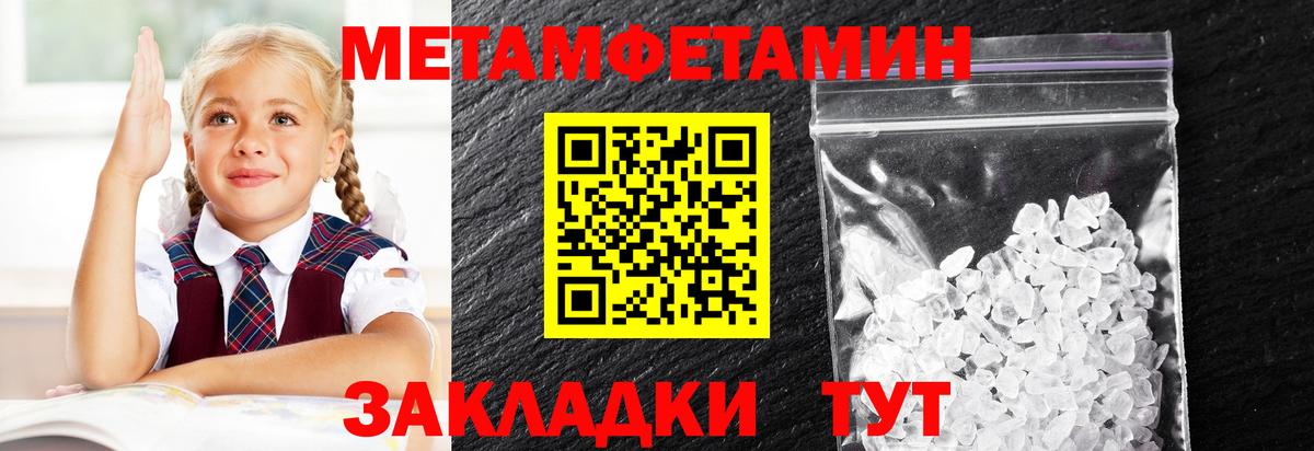 Липецк  Первитин витя  Вход с VPN 